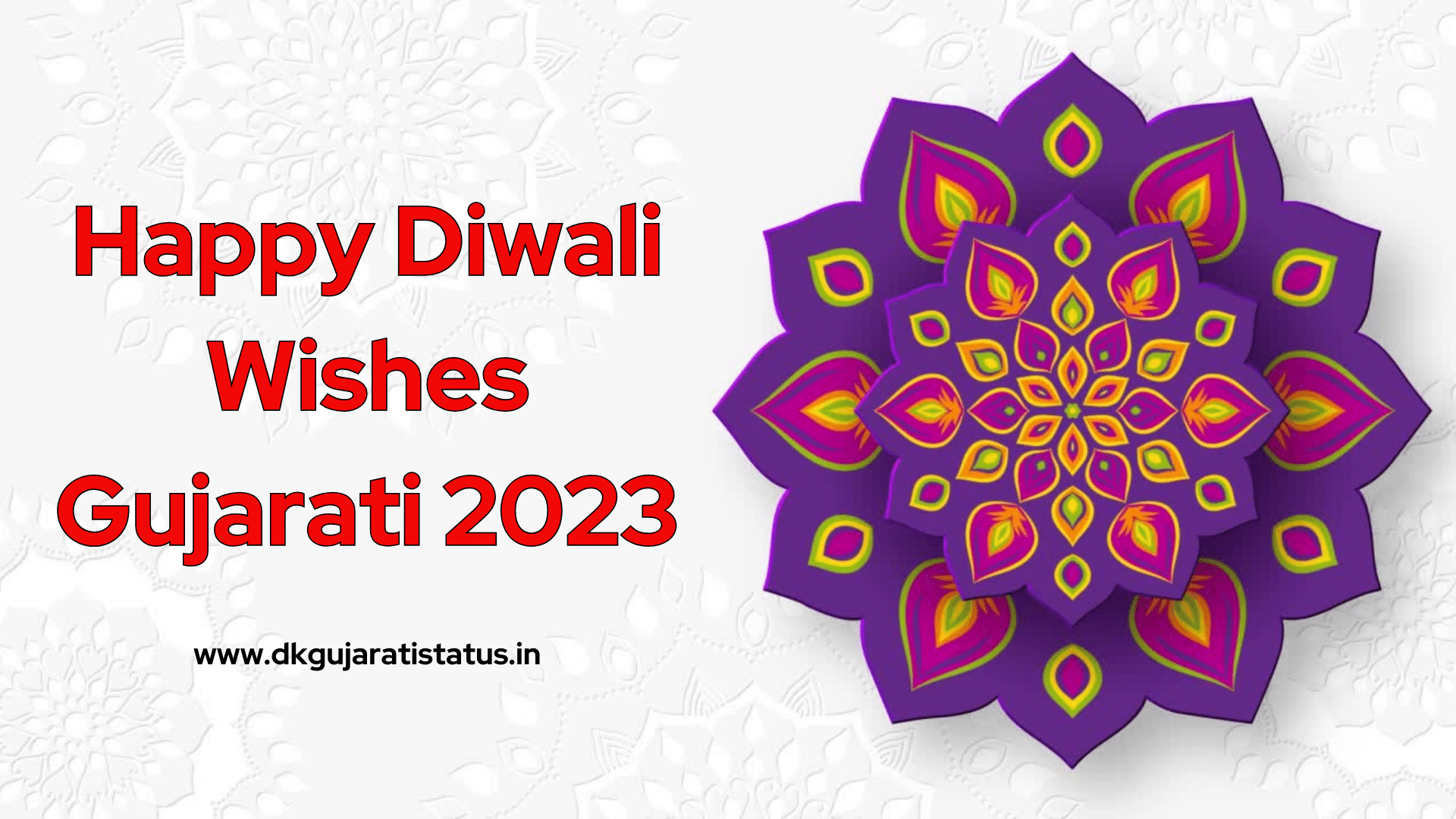 Happy Diwali Wishes Gujarati
