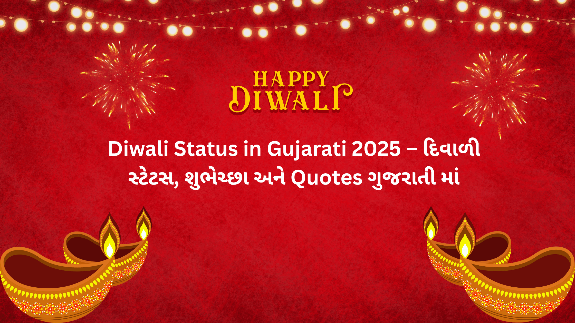 diwali gujarati status 2025