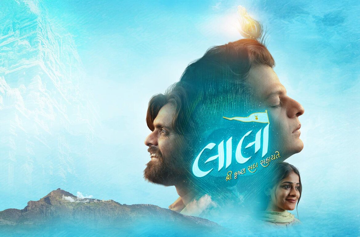 Laalo: Krishna Sada Sahaayate (2025)