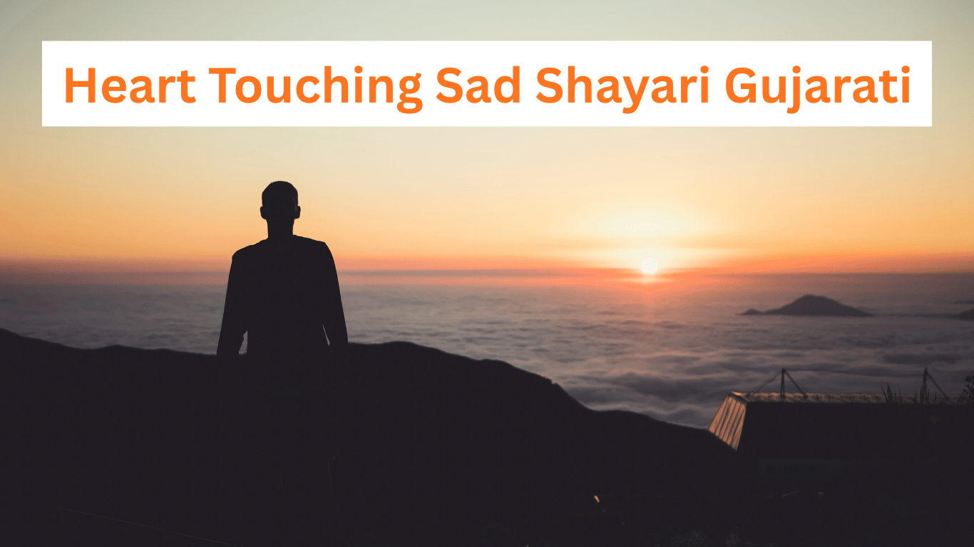 Heart Touching Sad Shayari Gujarati